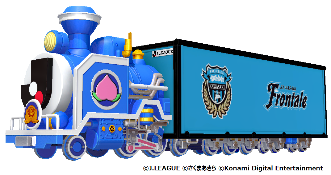 オリジナル列車（例）