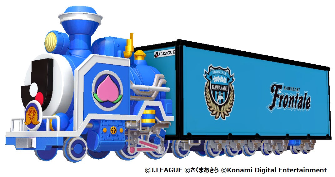 オリジナル列車(例)