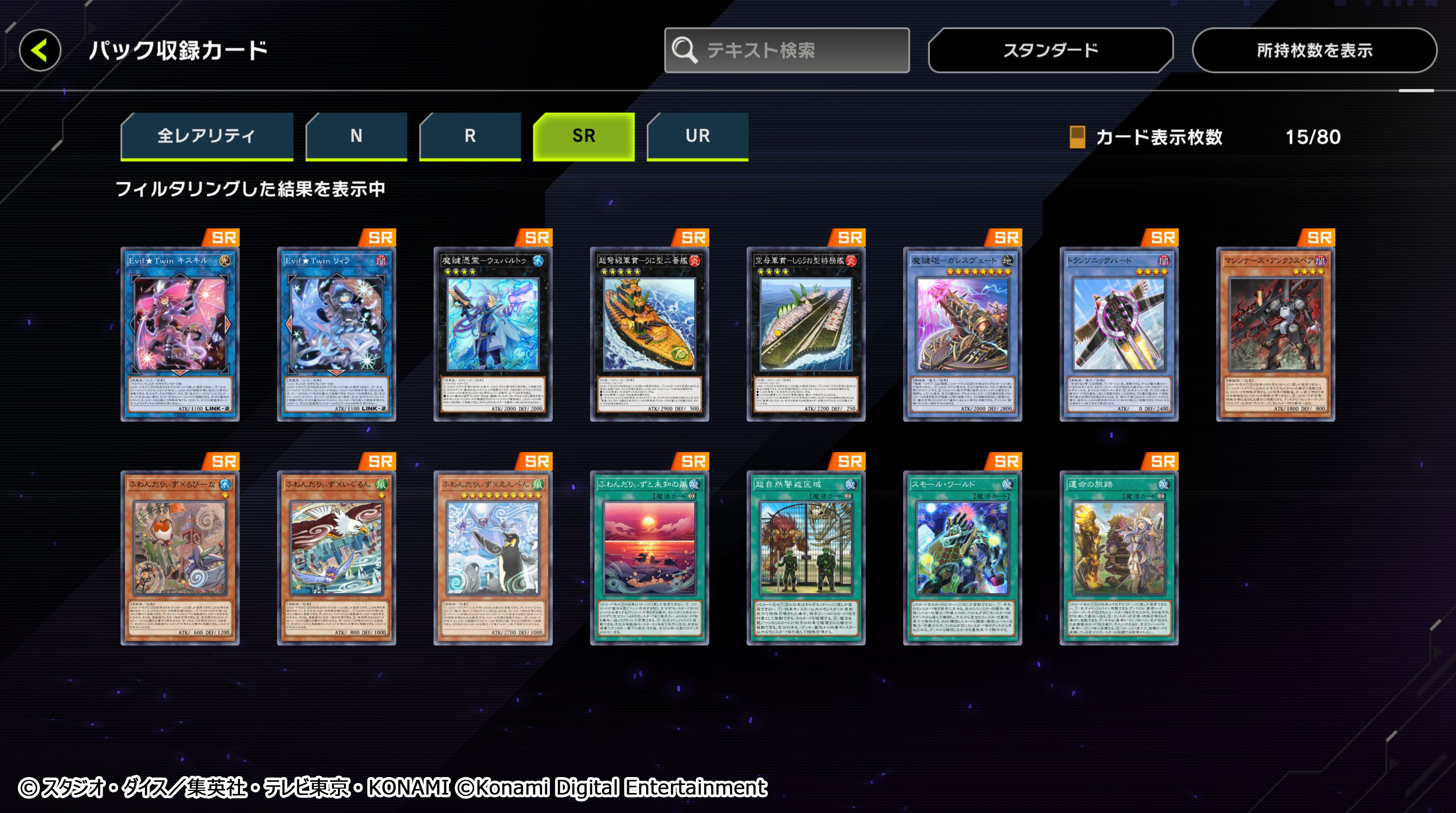 デュエルマスターズ オーダーメイド デッキ製作！ Infinite