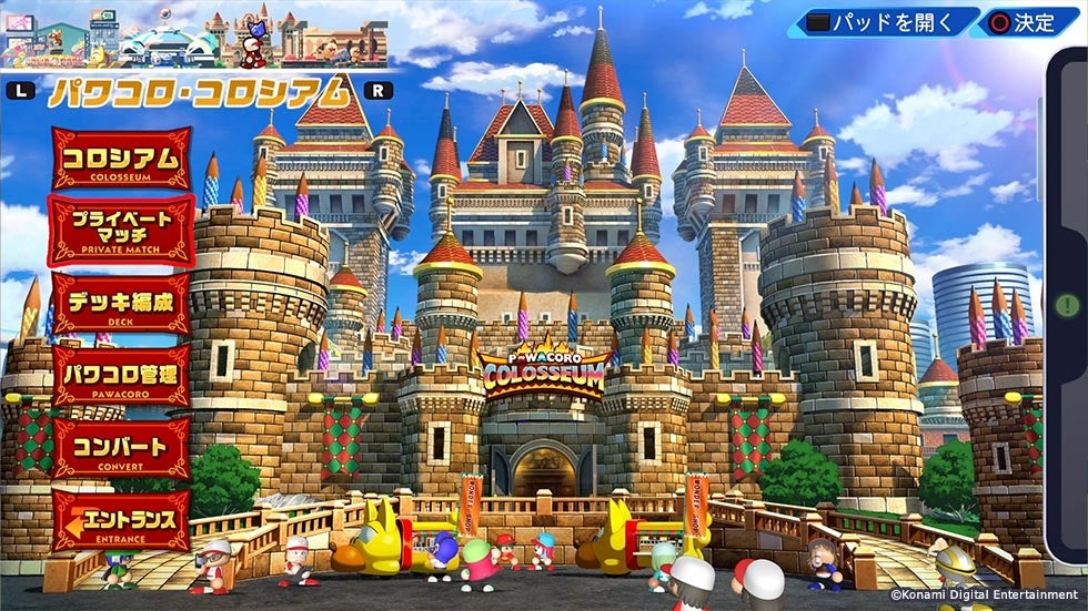 KONAMI - パワプロ2022 パワプロ2022』 「パワパーク」モードの新アトラクション
