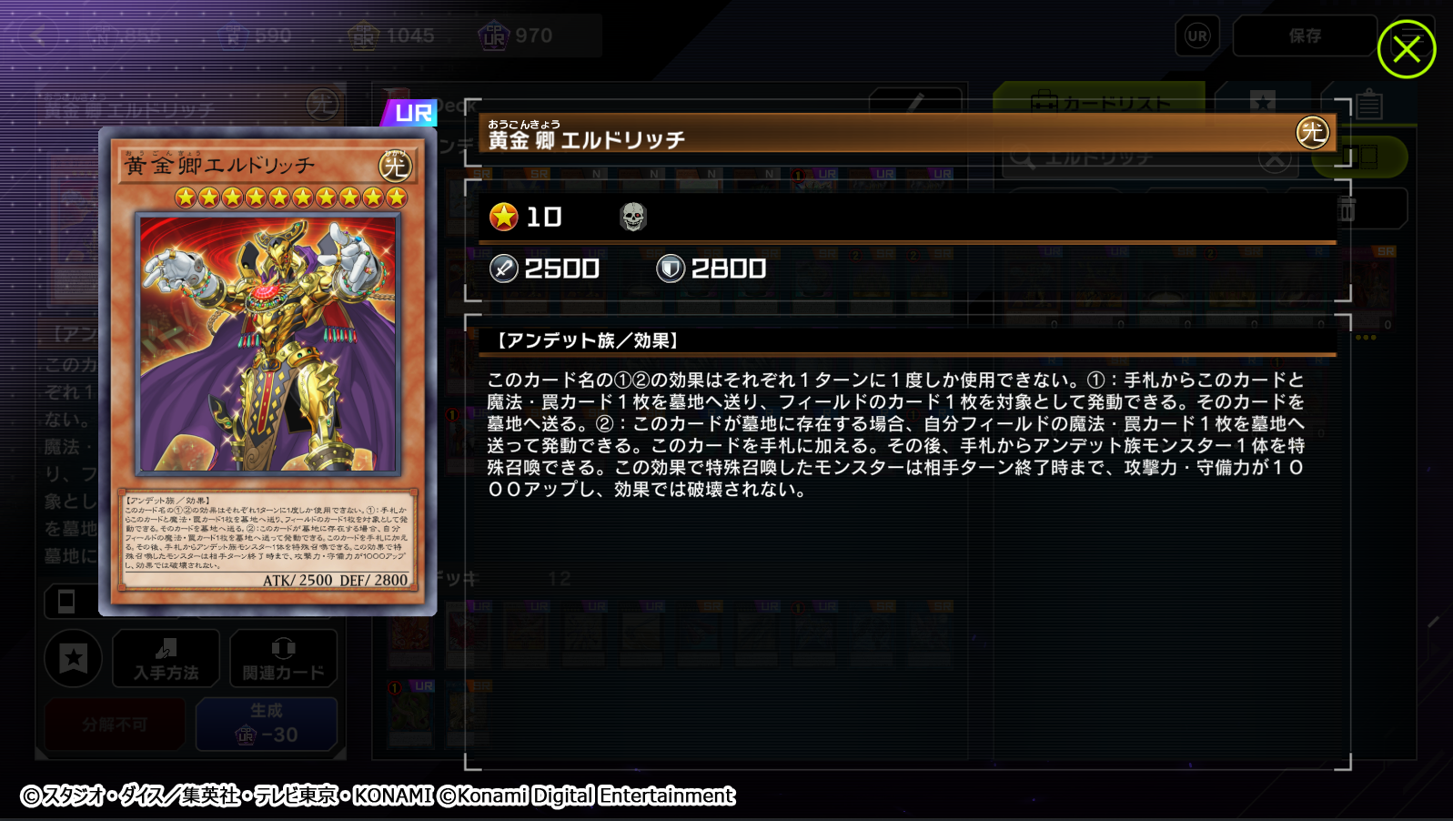 遊戯王　マスターデュエル　2022 バトルコロシアム　限定スリーブ100枚　新品 50711-581-