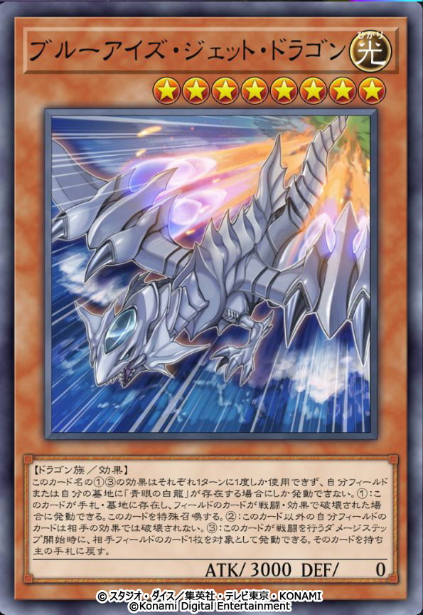 遊戯王 マスターデュエル セレクションパック本日追加 株式会社コナミデジタルエンタテインメントのプレスリリース