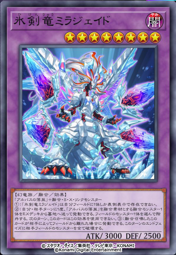 遊戯王 マスターデュエル セレクションパック本日追加 株式会社コナミデジタルエンタテインメントのプレスリリース