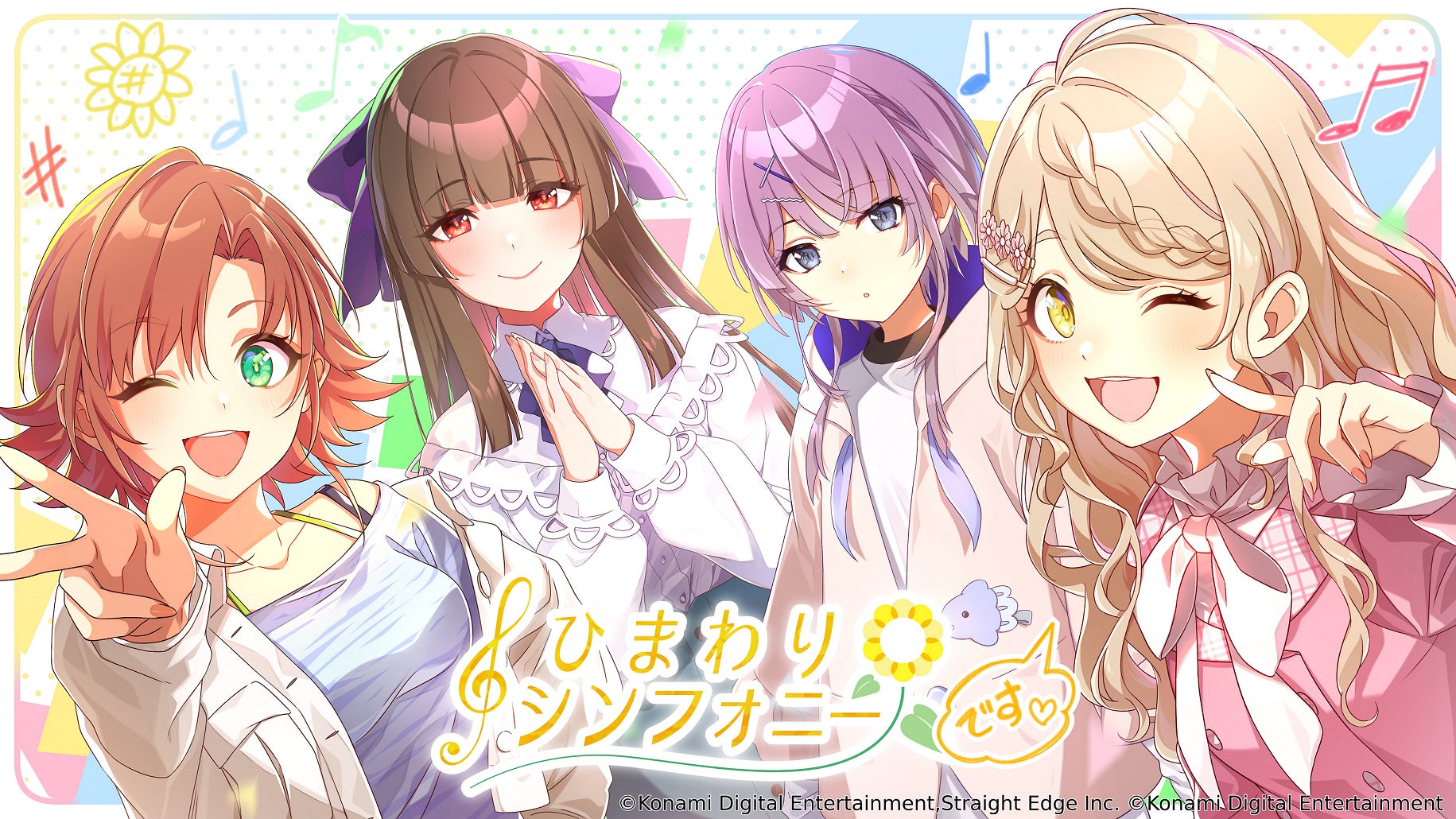 【特価】シャインポストBe your アイドル シャインポスト Be Your アイドル!』オリジナルのアイドル