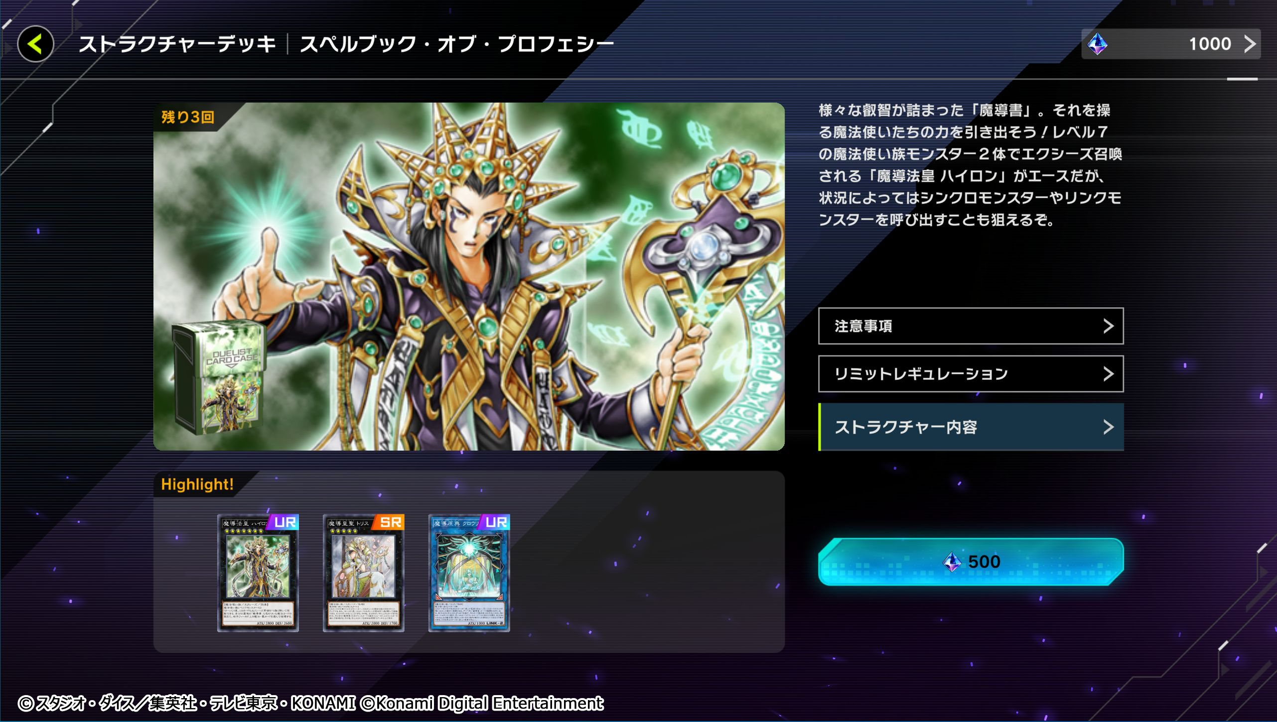 遊戯王、シンクロ、エクシーズ Amazon.co.jp: 遊戯王カード 励輝士 ヴェルズビュート