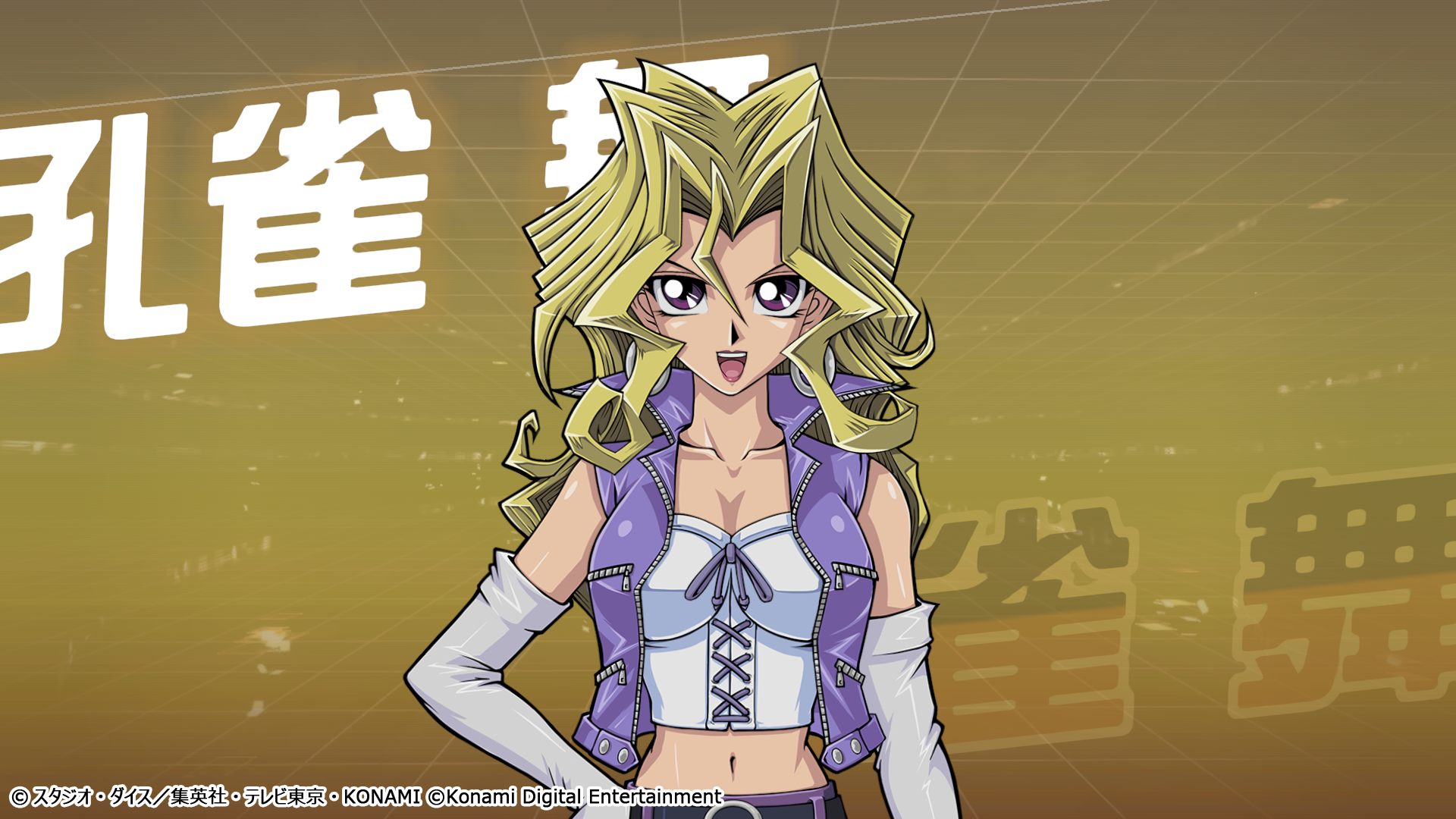 希少 100枚 遊戯王 B2 ポスター 20th 遊戯 海馬瀬人 孔雀舞 マリク 希少 100枚 遊戯王 B2 ポスター 20th 遊戯 海馬瀬人 孔雀舞