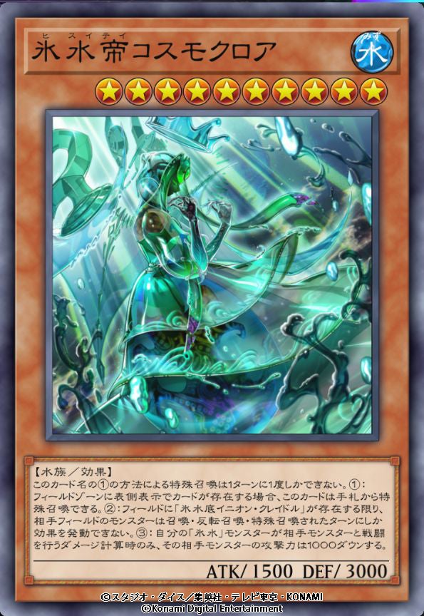 遊戯王 マスターデュエル 新セレクションパック ストラクチャーデッキを本日追加 株式会社コナミデジタルエンタテインメントのプレスリリース 遊戯王 マスターデュエル 新セレクションパック ストラクチャーデッキを本日追加 株式会社コナミデジタルエンタテインメントのプレスリリース