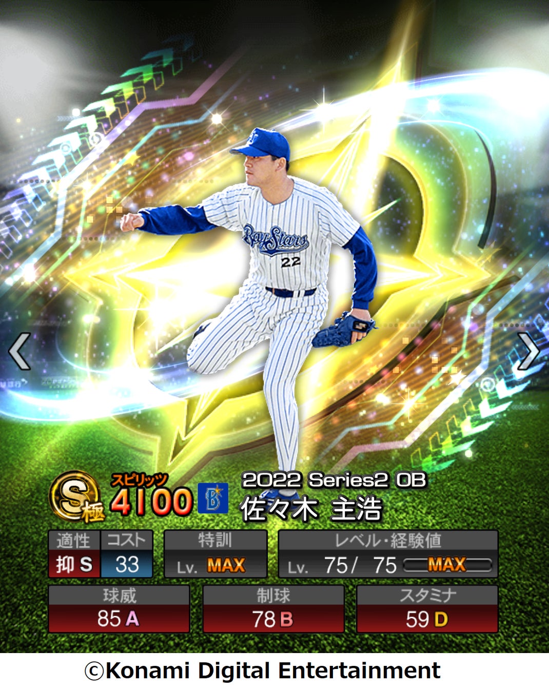 イチローさんがレジェンドOB12名を厳選『プロスピA』でイチローセレクション 10月21日(金)に登場!レジェンドたちの知られざるエピソードトークも公開