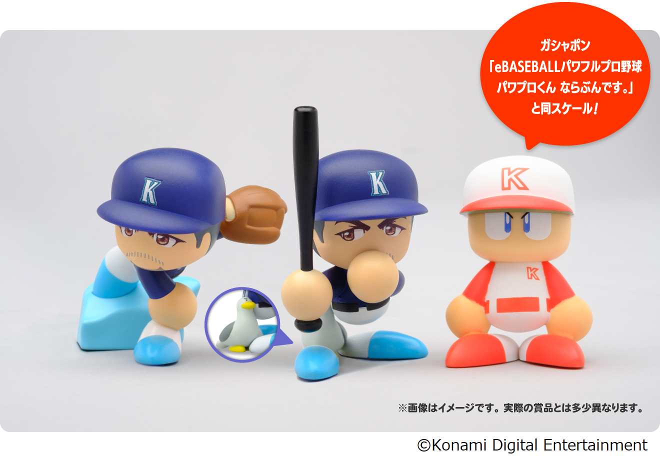 イチローが『パワプロアプリ』でまさかのピッチャーに！！「イチロー