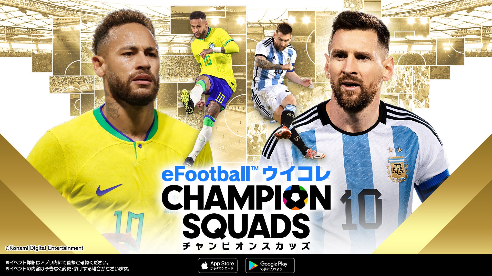 マキヒカ | 🔥🔥🔥 . #WINNERS #ウインナーズ #efootball #新