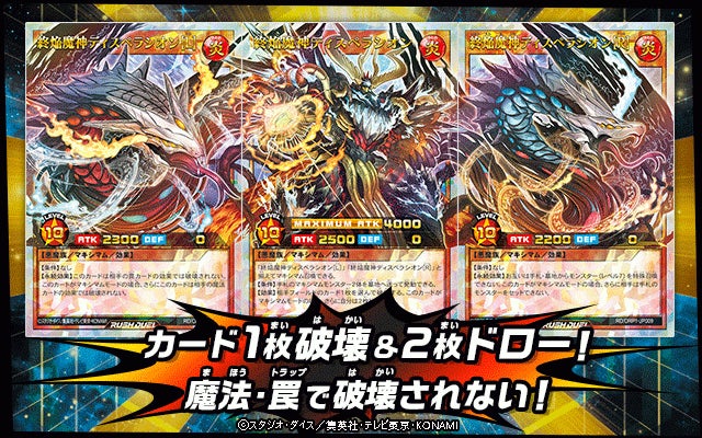 イラストがフレームから飛び出した迫力の新レアリティ「オーバー イラストがフレームから飛び出した迫力の新レアリティ「オーバー
