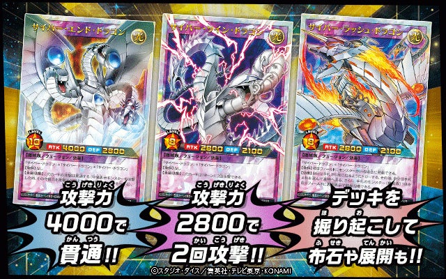 イラストがフレームから飛び出した迫力の新レアリティ「オーバー イラストがフレームから飛び出した迫力の新レアリティ「オーバー