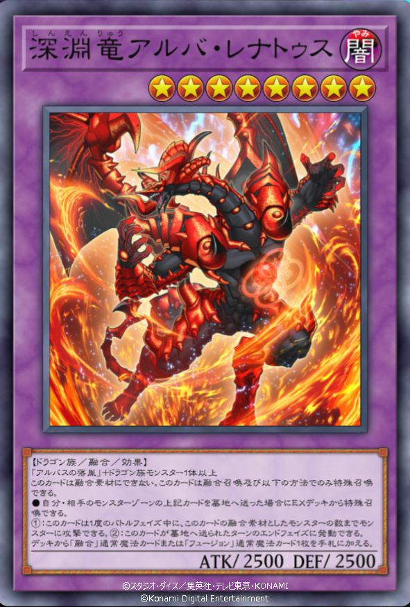 遊戯王 マスターデュエル』累計5,000万DL突破記念キャンペーンを本日