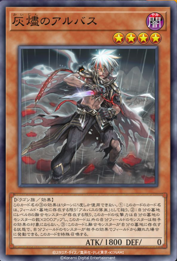 遊戯王 マスターデュエル』累計5,000万DL突破記念キャンペーンを本日