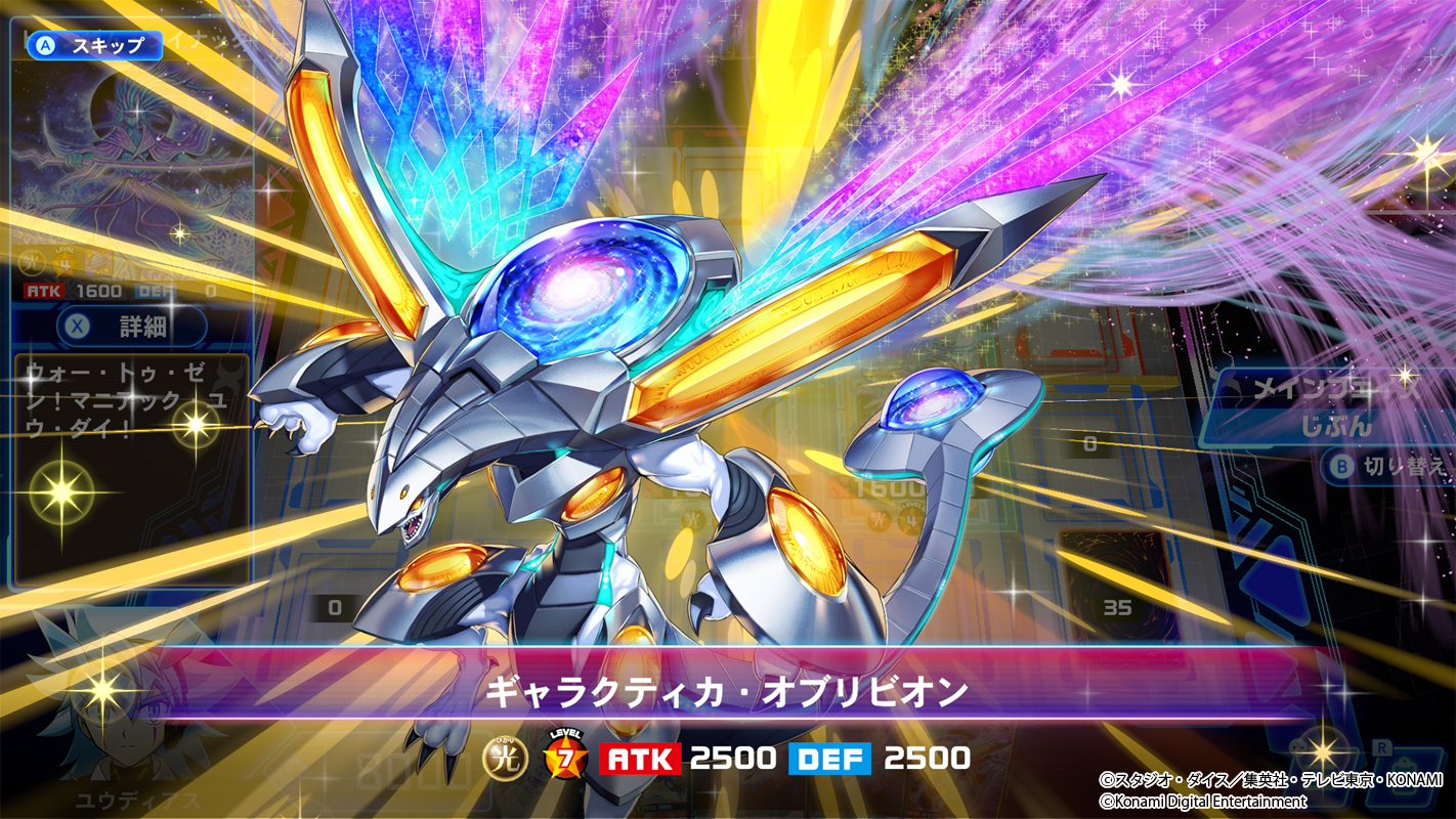 ハイブリッドライブ デッキ 遊戯王ラッシュデュエル 即対戦可能