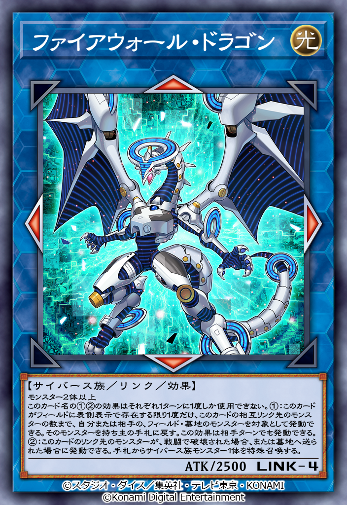 遊戯王 デュエルリンクス』、新BOX「フューチャー・サーキット