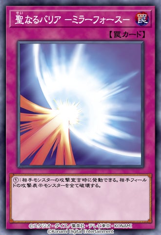 デュエルリンクス プレイマット6周年キャンペーン 闇遊戯&プレイメーカー 50711-671-