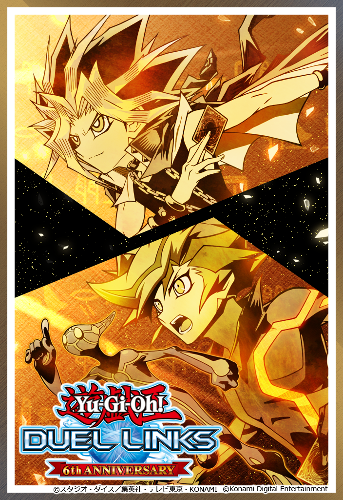 デュエルリンクス プレイマット6周年キャンペーン 闇遊戯＆プレイ