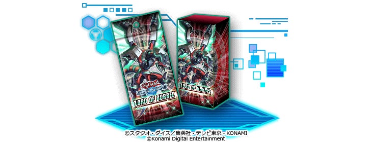 即日発送!ドラゴンリンク デッキ 遊戯王 ロムルス ヴァレルエンド ディスパテル 遊戯王 デュエルリンクス』、新BOX「ロード・オブ・ヴァレル」に