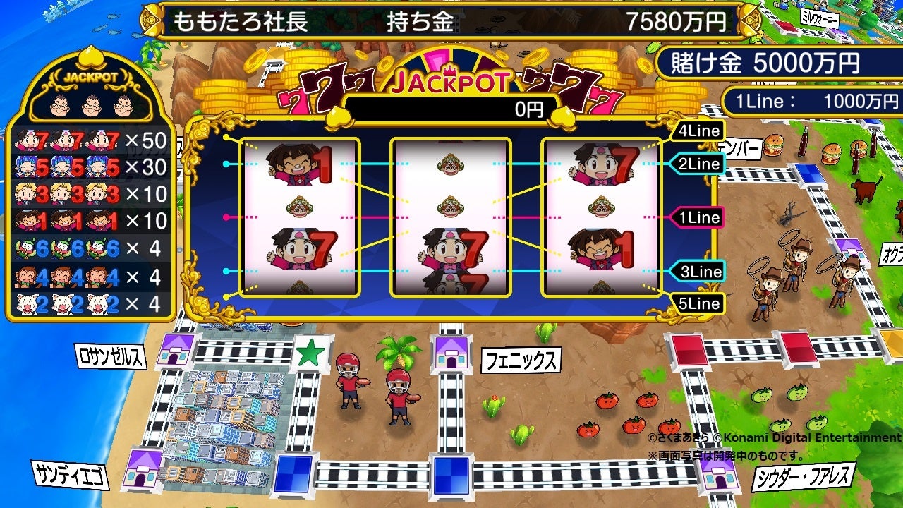 一攫千金が狙えるカジノ駅も登場。大逆転を引き起こすさまざまなイベントも、世界各地で発生します。