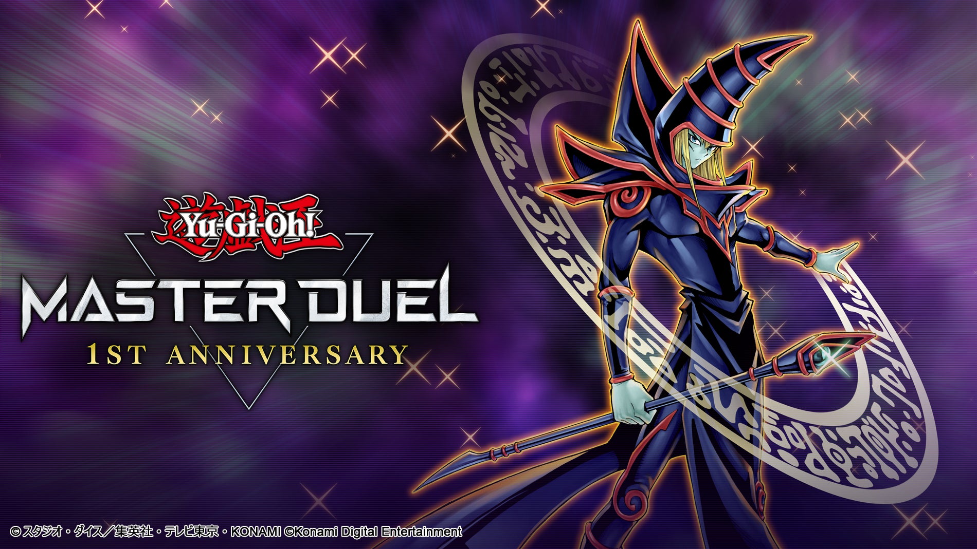 遊戯王 マスターデュエル』、1周年記念!初搭載イラストの「ブラック