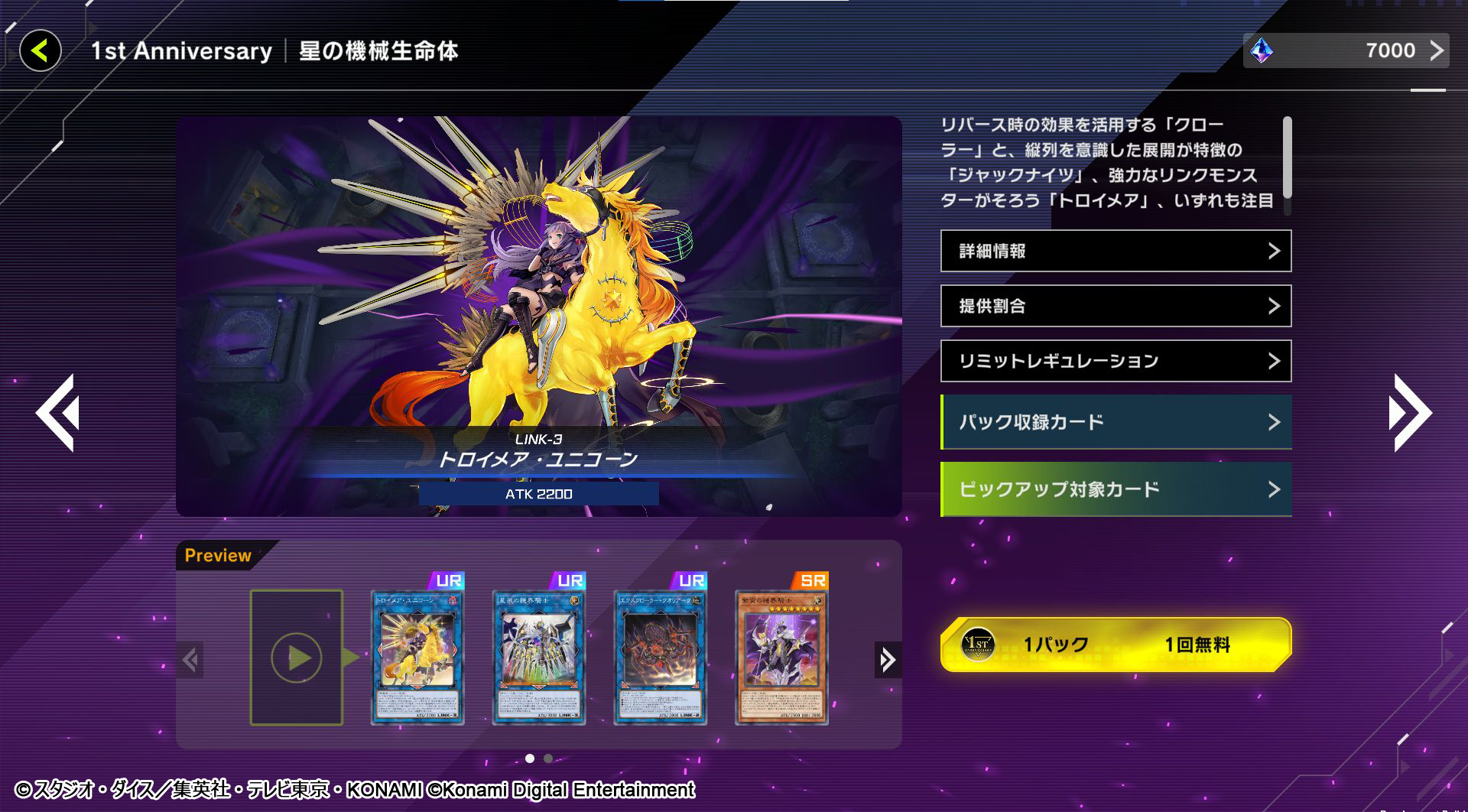 【最終値下げ】ブラックマジシャン 小皿 通知書付き 遊戯王 マスターデュエル 遊戯王オフィシャルカードゲーム デュエルモンスターズ 遊戯王