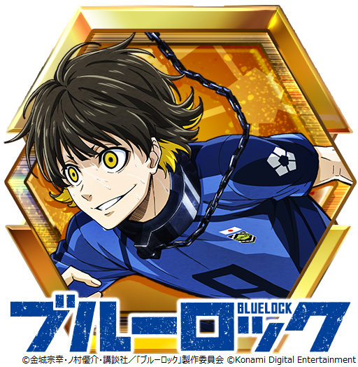 eFootball™ ウイコレ CHAMPION SQUADS』TVアニメ『ブルーロック