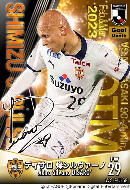 Jリーグ　オフィシャル　ベスト 130 【脇坂泰斗/川崎フロンターレ】2023 Topps Jリーグ フラッグ