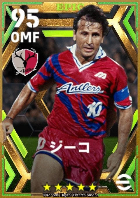 eFootball™ 2023カード