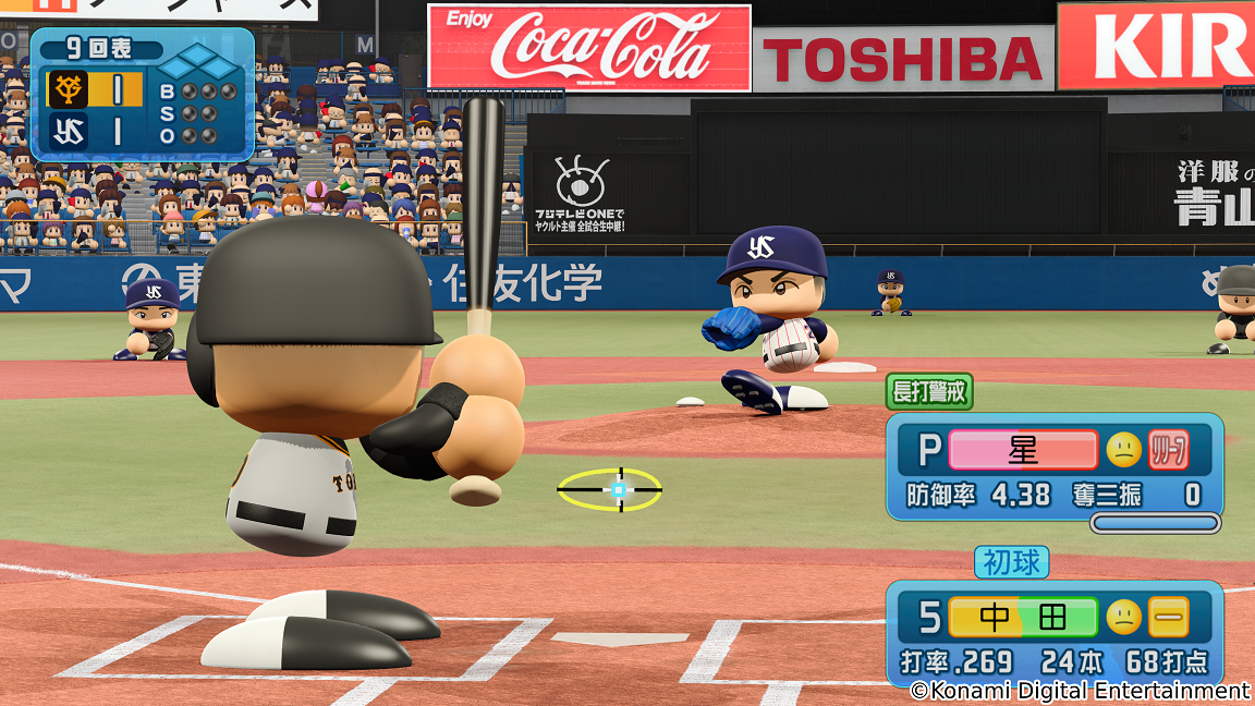 星知弥選手（東京ヤクルト）