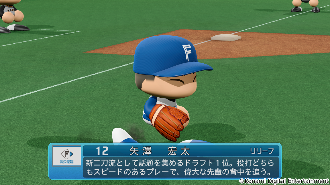 矢澤宏太選手（北海道日本ハム）