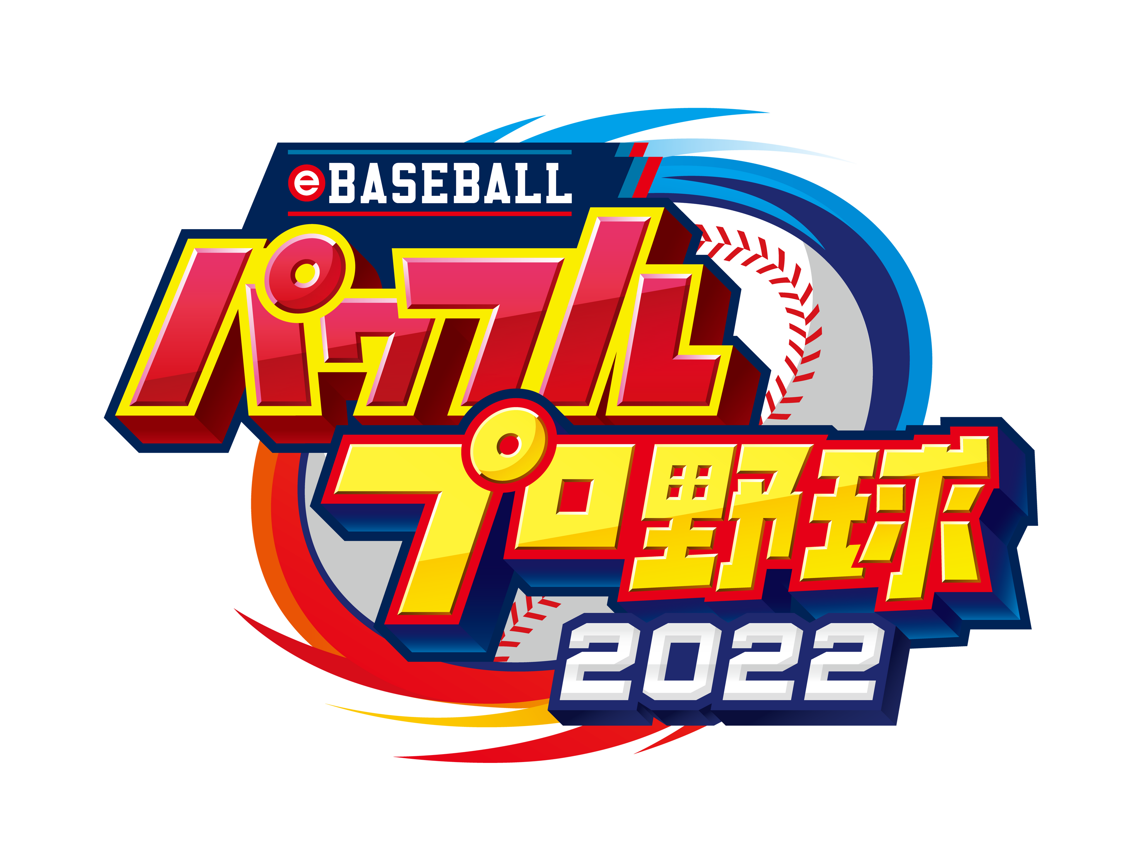 『パワプロ2022』無料アップデート！NPB支配下登録選手や海外移籍選手も追加！新モード「パワパーク」も登場！
