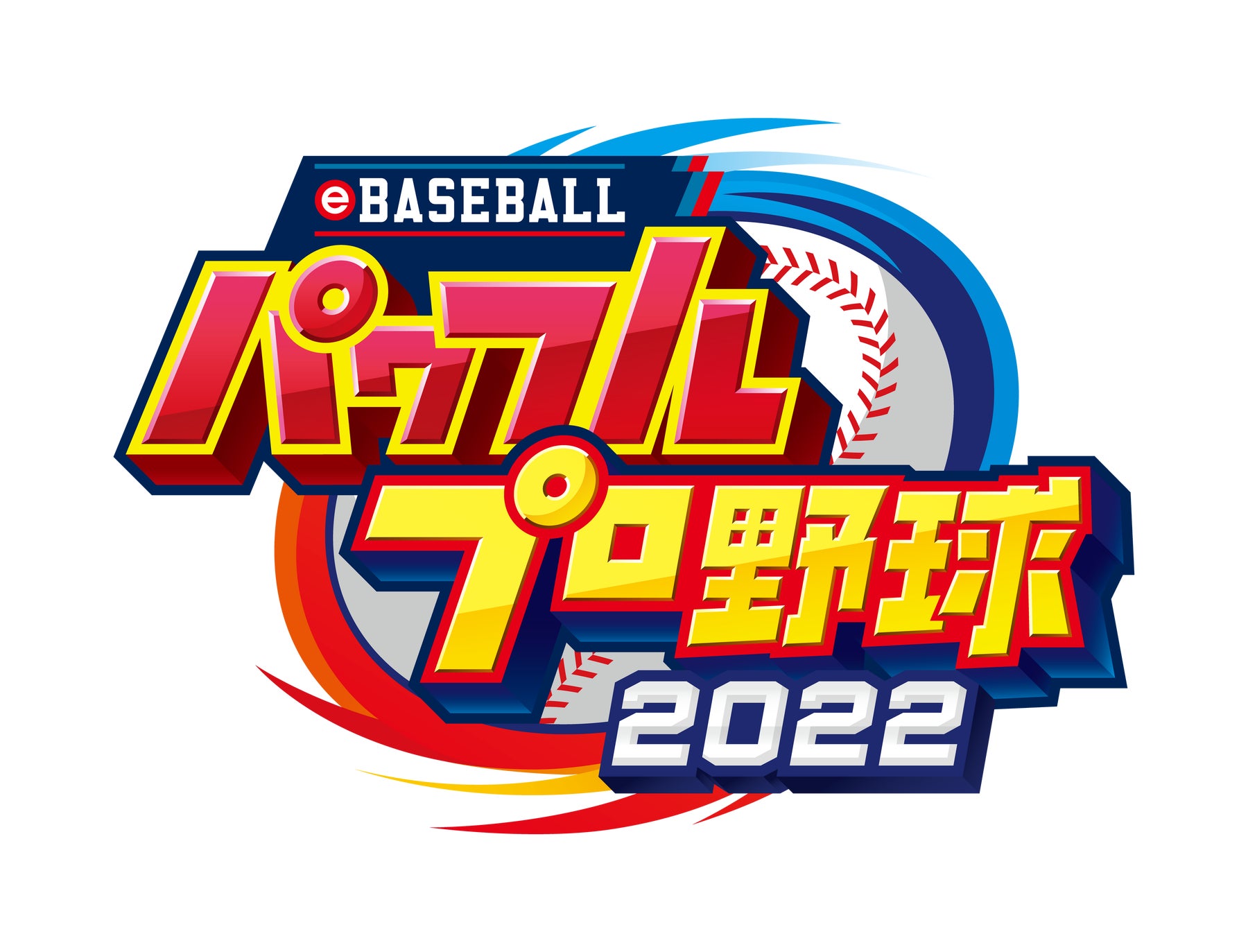 『パワプロ2022』無料アップデート！NPB支配下登録選手や海外移籍選手も追加！新モード「パワパーク」も登場！