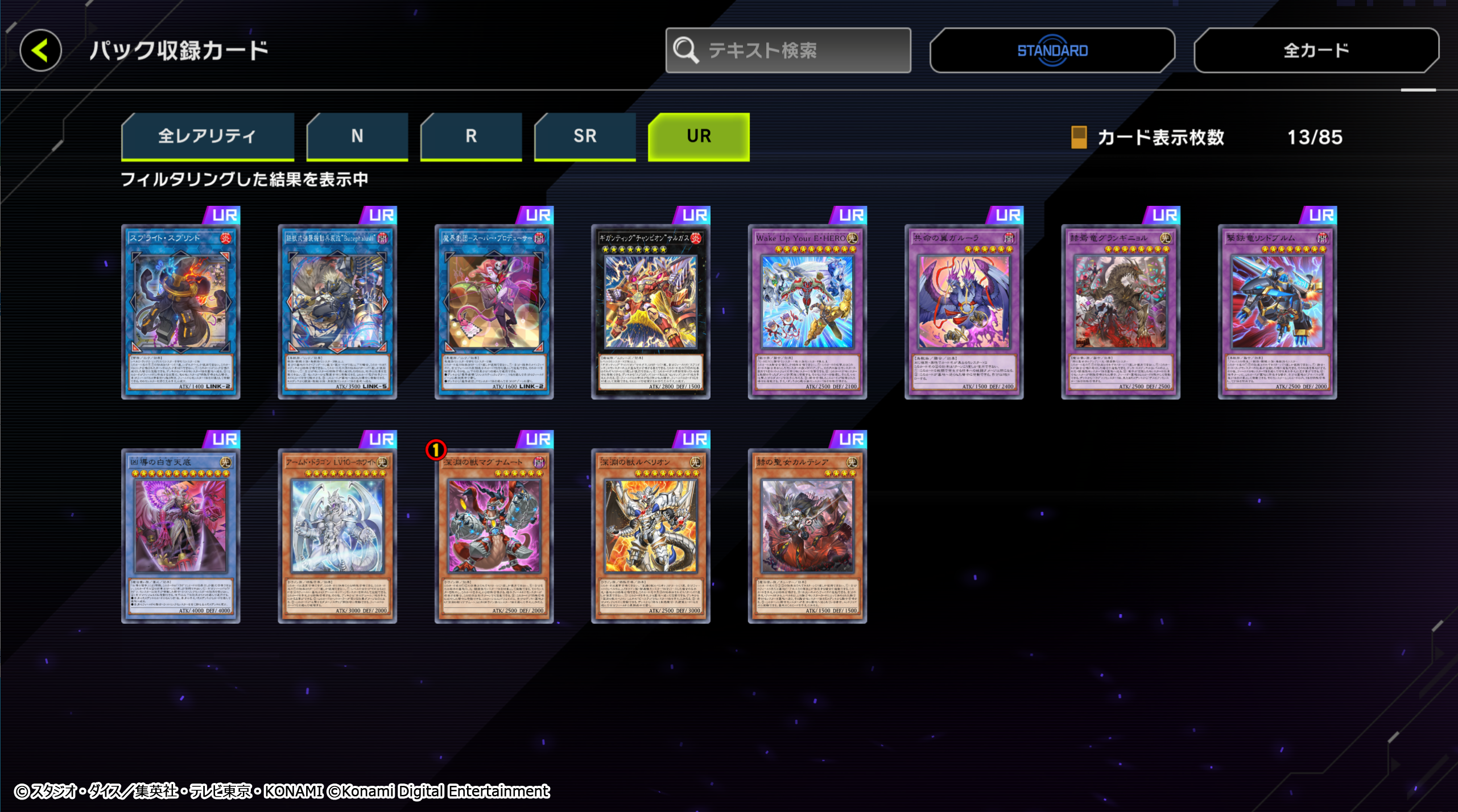 【遊戯王ラッシュデュエル】3×3 上位賞 特製プロテクター 1個 遊戯王ラッシュデュエル】3×3 上位賞 特製プロテクター 1個