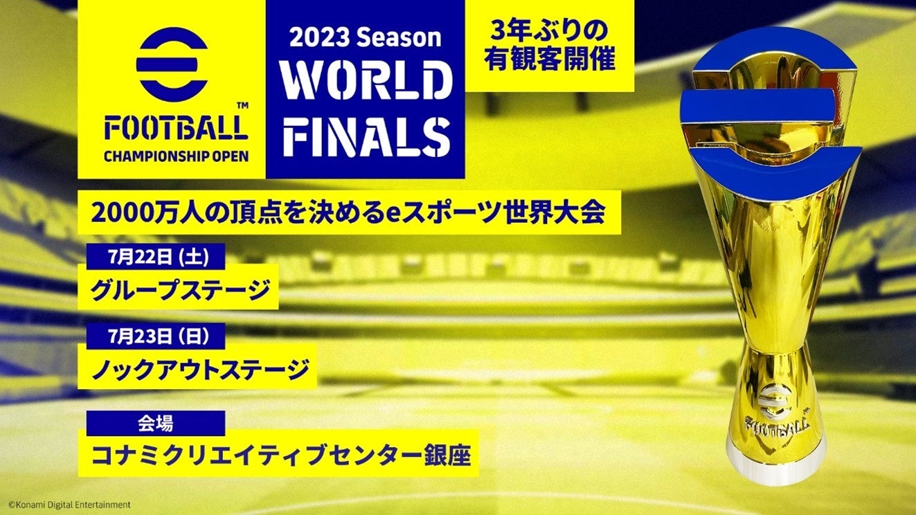 eFootball™ Championship Open 2023 World Finals: Offline Tournament Returns After 3 Years eFootball™ Championship Open 2023 World Finals: Offline Tournament Returns After 3 Years
