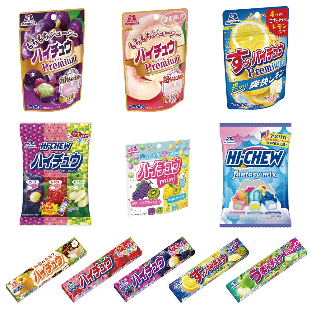 遊戯王OCG デュエルモンスターズ 12枚セット セブンイレブン限定 ハイチュウ 森永製菓の人気商品「ハイチュウ」を購入して『遊戯王OCG