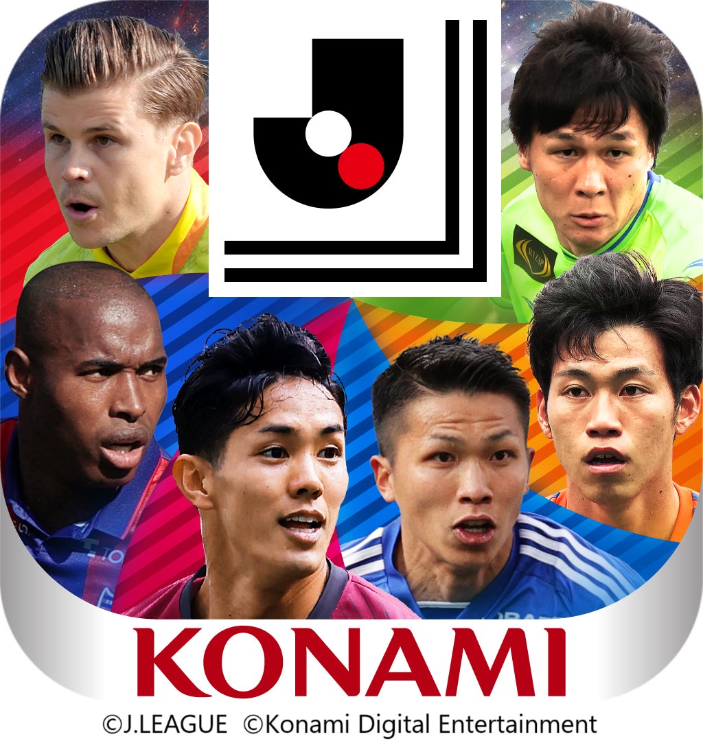 『Jリーグクラブチャンピオンシップ』新イベント「アマテラス杯」開催決定!川口能活の登場も! 『Jリーグクラブチャンピオンシップ』新イベント「アマテラス杯」開催決定!川口能活の登場も!