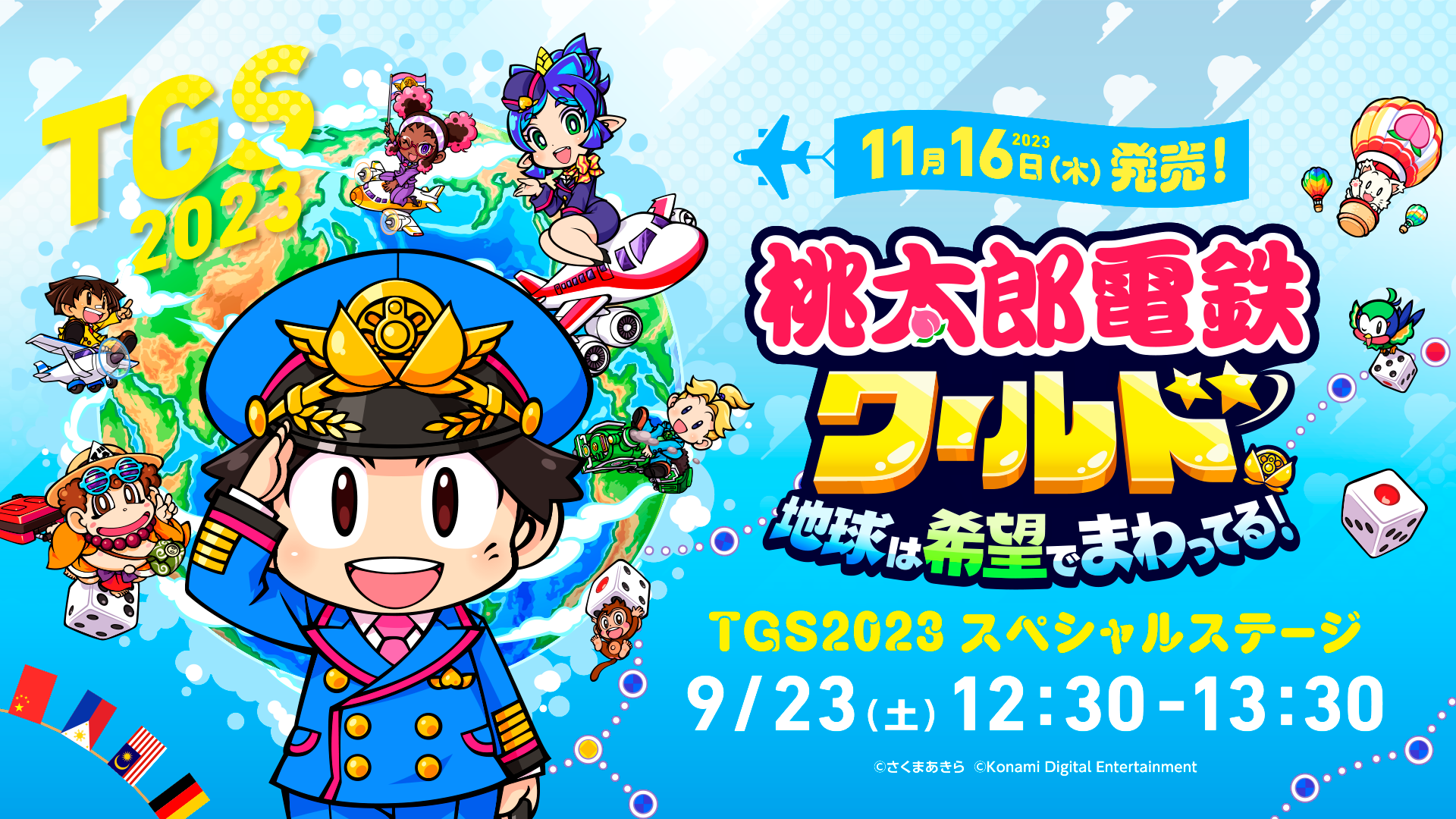 桃太郎電鉄 令和 & 桃太郎電鉄 ワールド セット Nintendo Switch