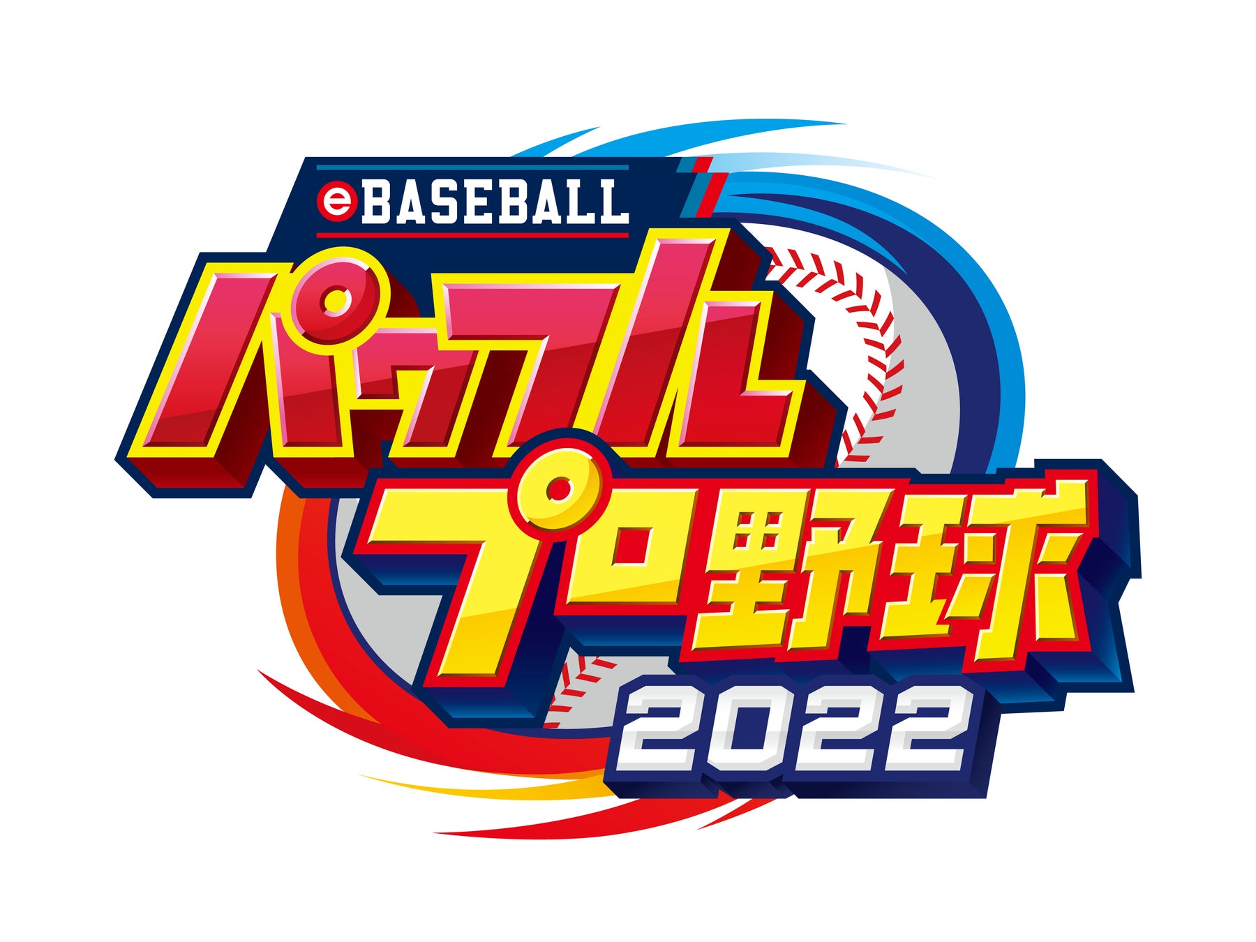『パワプロ2022』9月28日に最新選手データを追加! 『パワプロ2022』9月28日に最新選手データを追加!