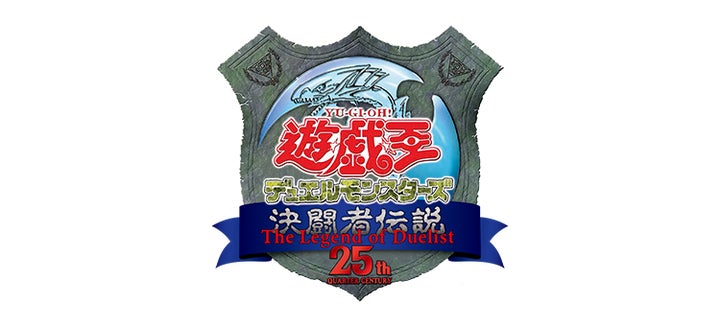 遊戯王デュエルモンスターズ 決闘者伝説 QUARTER CENTURY」チケット 遊戯王デュエルモンスターズ 決闘者伝説 QUARTER CENTURY」チケット