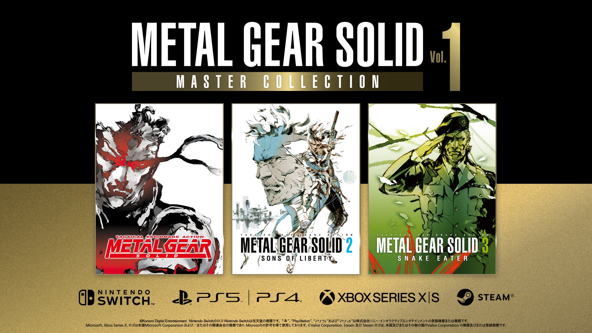 『METAL GEAR SOLID: MASTER COLLECTION Vol.1』本日発売！メタルギアシリーズの集大成が登場