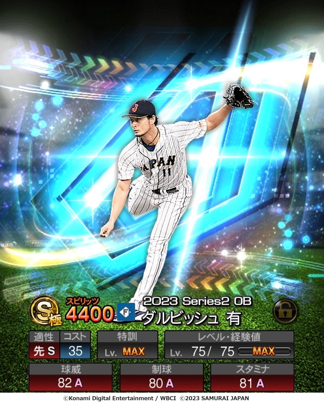 『プロスピA』8周年記念!ダルビッシュ有選手が登場!豪華なキャンペーンも開催中! 『プロスピA』8周年記念!ダルビッシュ有選手が登場!豪華なキャンペーンも開催中!