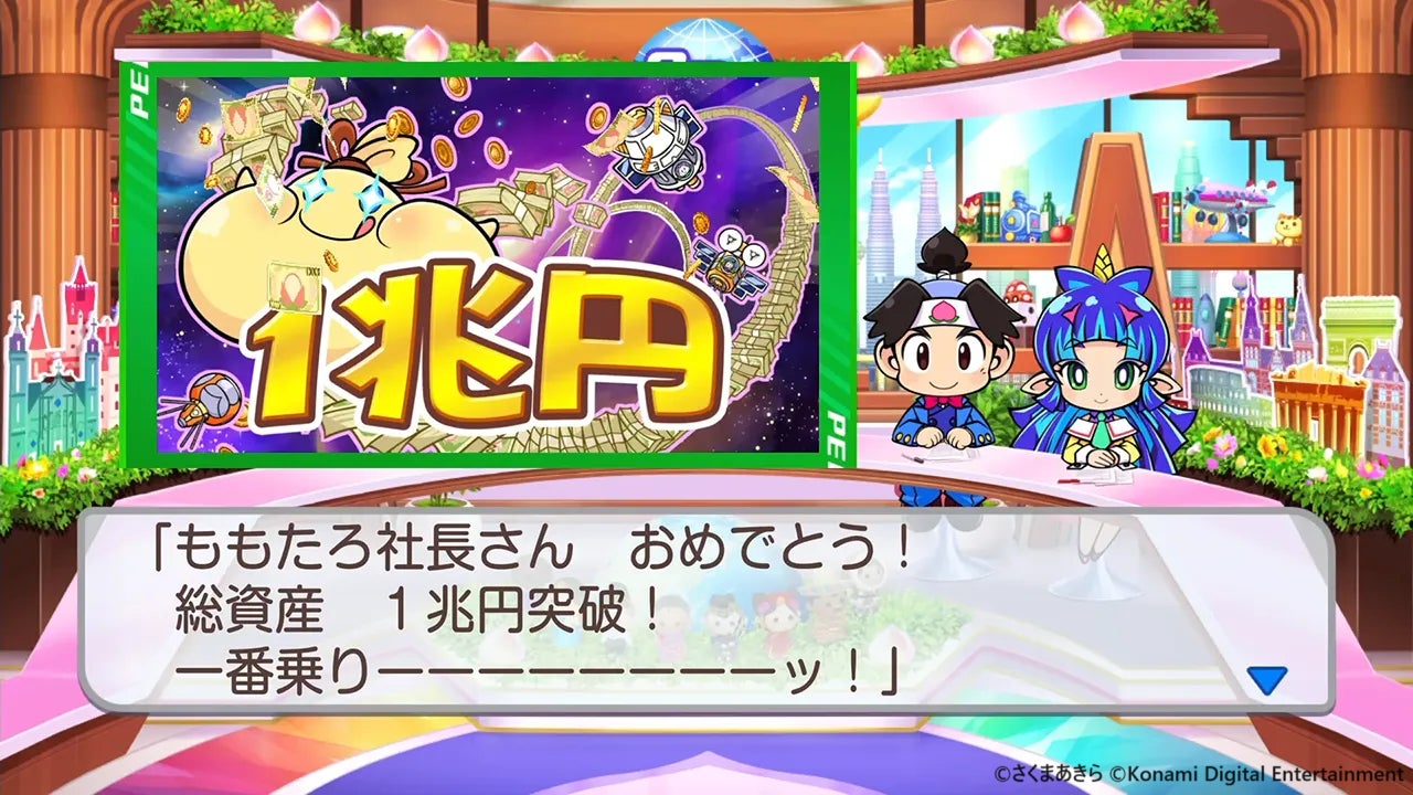 桃鉄ワールド他6点セット 桃鉄ワールド他6点セット 桃鉄ワールド』本日発売! | 株式会社