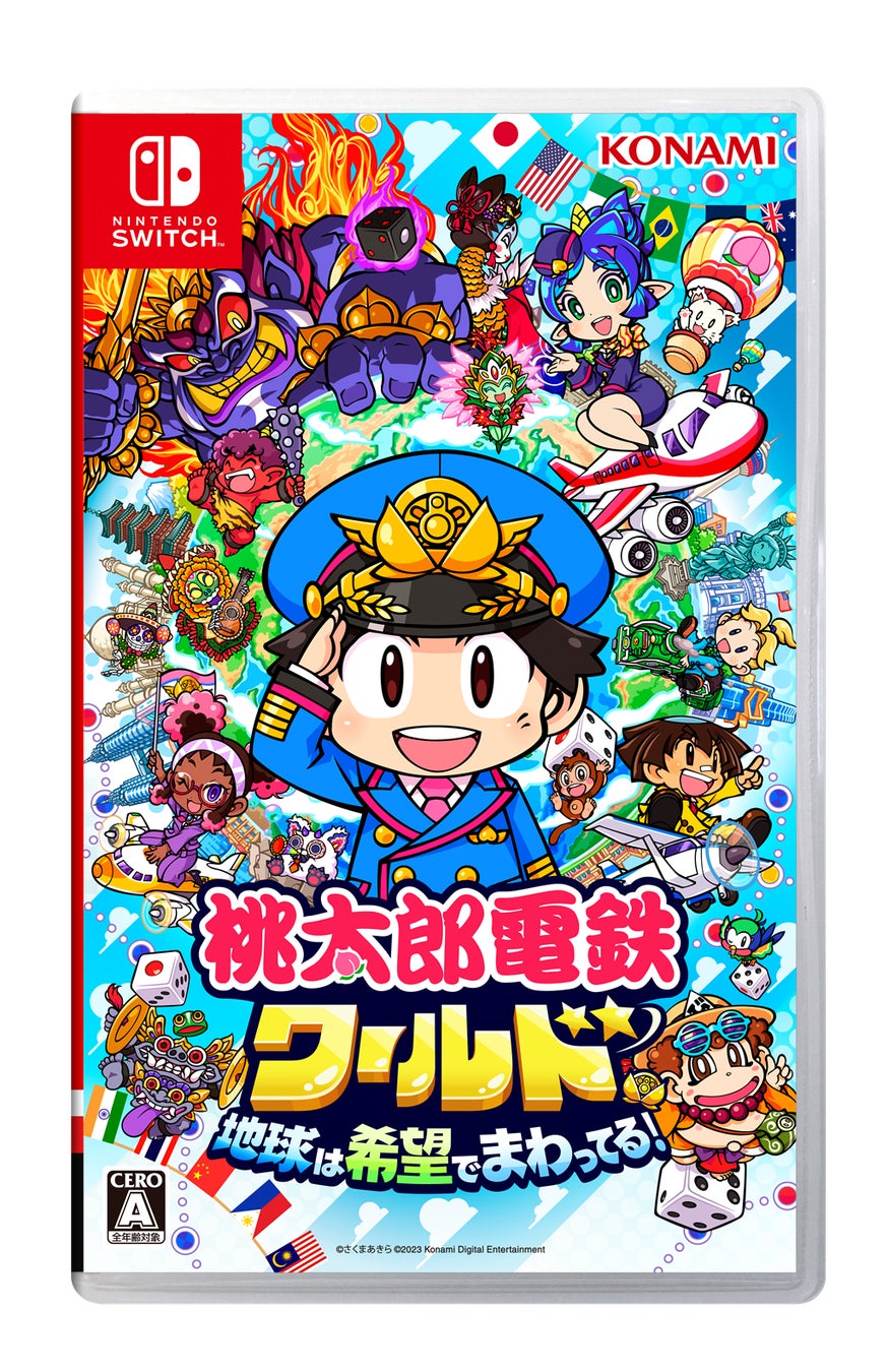 【世界に50枚しかない】KONAMI 桃太郎電鉄 amusement pass 桃鉄ワールド』 累計出荷本数100万本突破!! 年末年始も世界旅行
