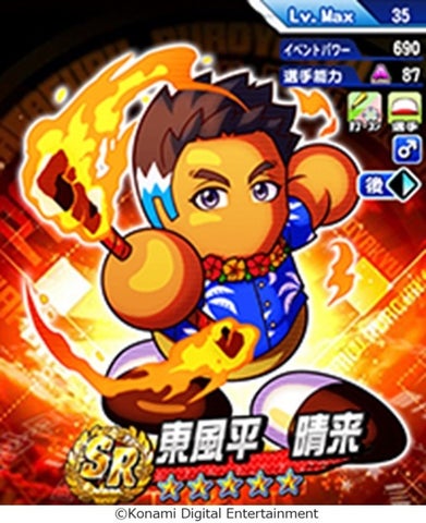 マリンスポーツで選手育成!新シナリオ「ほかほかホリデー高校」本日配信開始 マリンスポーツで選手育成!新シナリオ「ほかほかホリデー高校」本日配信開始