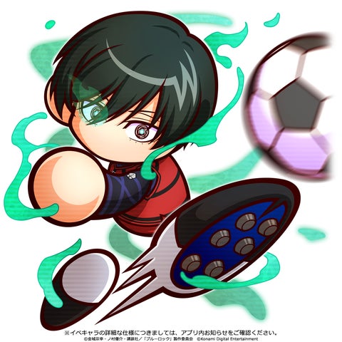 『実況パワフルサッカー』×『ブルーロック』コラボ第2弾開始！新キャラ参戦＆豪華報酬！詳細は公式サイトでチェック！