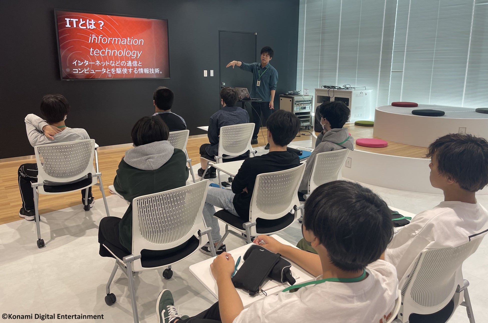 講義ルーム