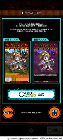 『ORE’N』新作ブラウザゲーム配信開始!最新PV&インタラクティブコミックも! 『ORE’N』新作ブラウザゲーム配信開始!最新PV&インタラクティブコミックも!