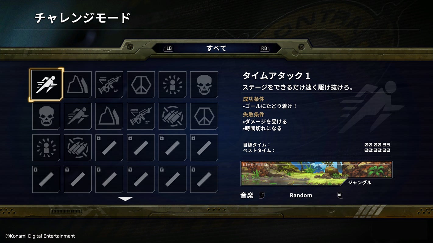 『魂斗羅 オペレーション ガルガ』最新作9月5日発売!Nintendo Switch、PlayStation 5向けパッケージ版予約開始 『魂斗羅 オペレーション ガルガ』最新作9月5日発売!Nintendo Switch、PlayStation 5向けパッケージ版予約開始