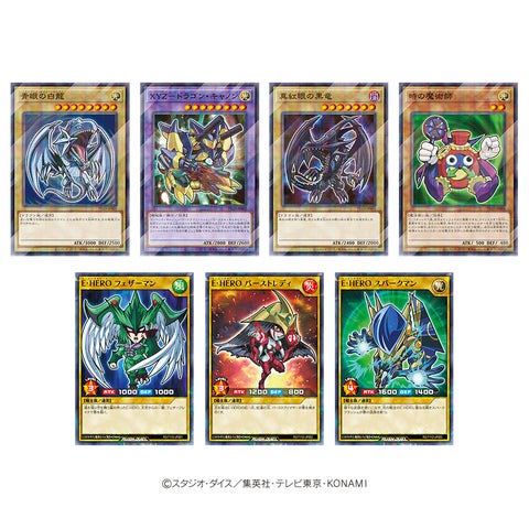 森永製菓の人気商品「ハイチュウ」を購入して『遊戯王OCG』、『遊戯王 森永製菓の人気商品「ハイチュウ」を購入して『遊戯王OCG』、『遊戯王